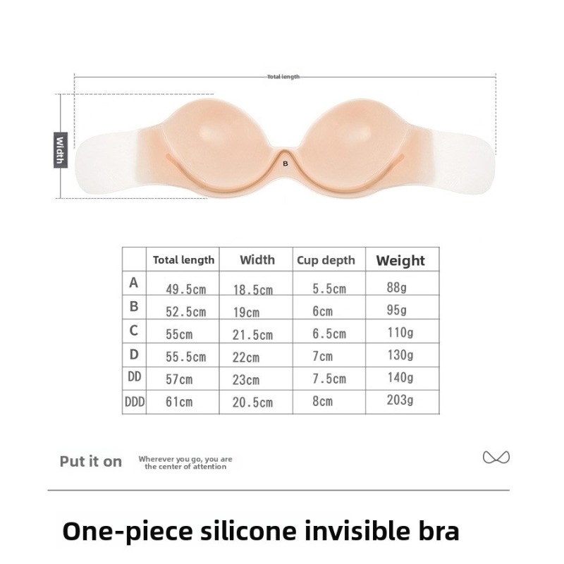 끈 없는 실리콘 접착 브라, 보이지 않는 푸쉬업 스티키 - Silicone Bra Adhesive 리뷰 및 가격