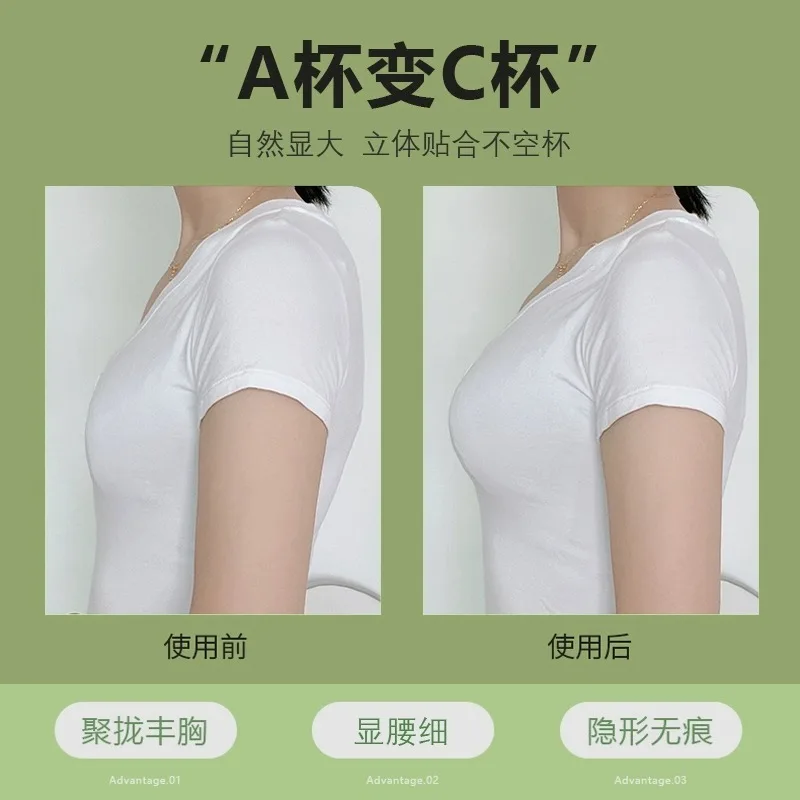 5cm 두께의 통기성 접착식 브라, 실리콘 니플 테이프 - Silicone Bra Adhesive 리뷰 및 가격